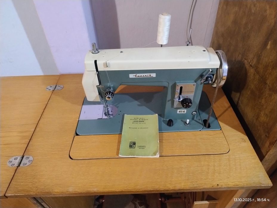 Ползвана домашна шевна машина "LUCZNIK" (Полша) клас 414