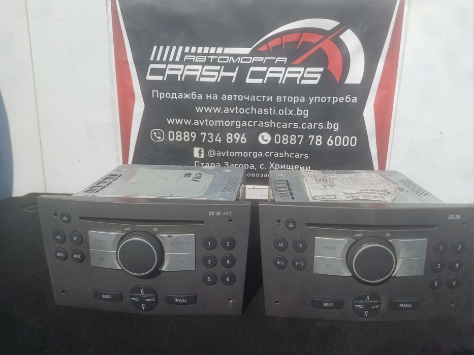 Си Ди за Опел Астра Зафира Б / CD Opel Astra Zafira B