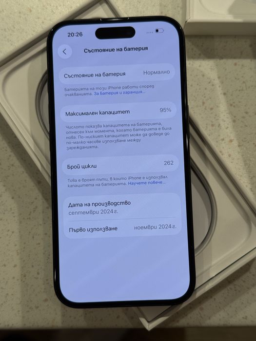 iPhone 16 128GB Black – Перфектен, 95% Батерия, ГАРАНЦИЯ!
