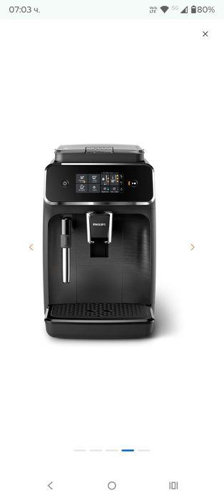 Продавам кафеавтомат Philips