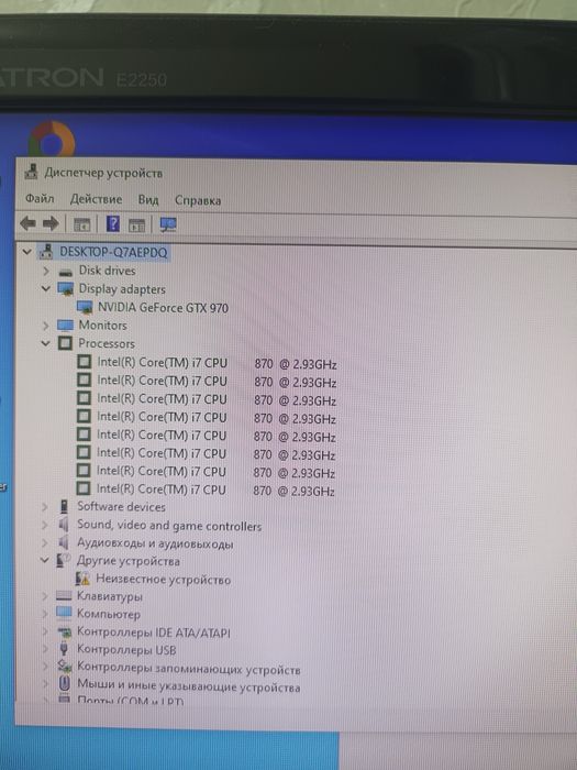 Продам пк для учебы и офиса самое то