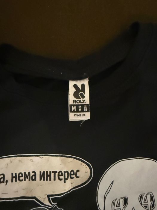 Тениска PRIZRAK “Нема схема нема интерес” размер M