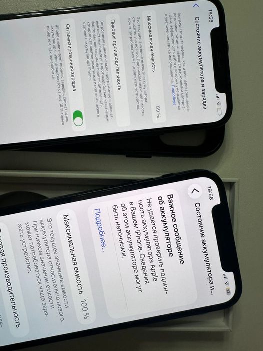 айфоны состояние идеал