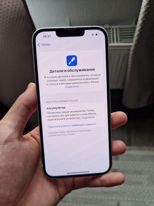 iPhone 13 128гб!