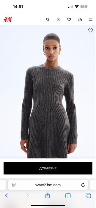 Рокля H&M с ластична плетка