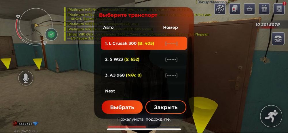 Аккаунт блек раша