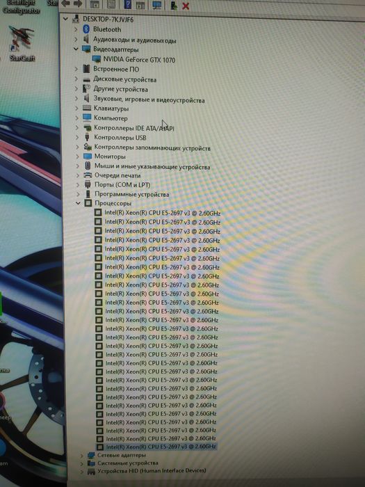 Продам игровой Пк