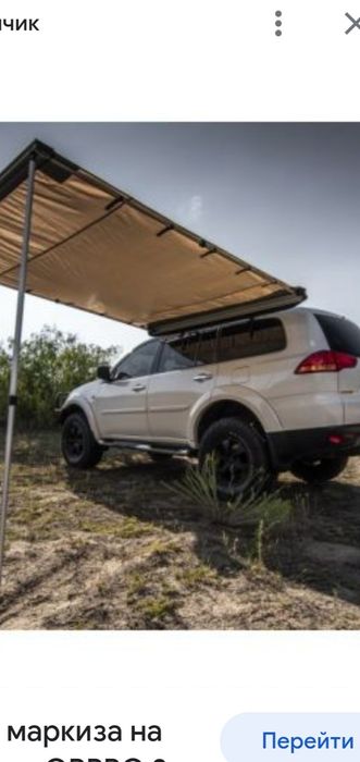 Тент маркиза для авто