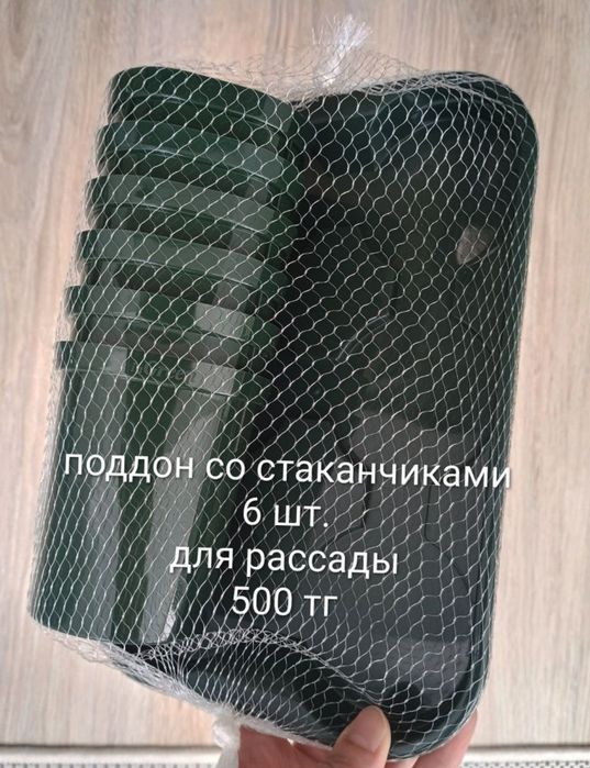 Всякие новые мелочи от 500 до 1000