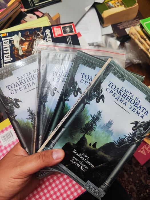 Стари и нови детски книжки