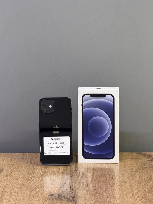 Iphone 12 128 GB | Mobile Zone