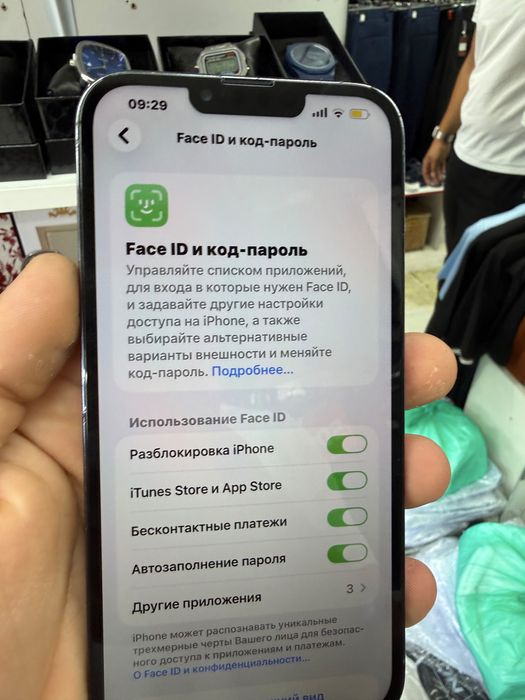 Айфон 13 про мах