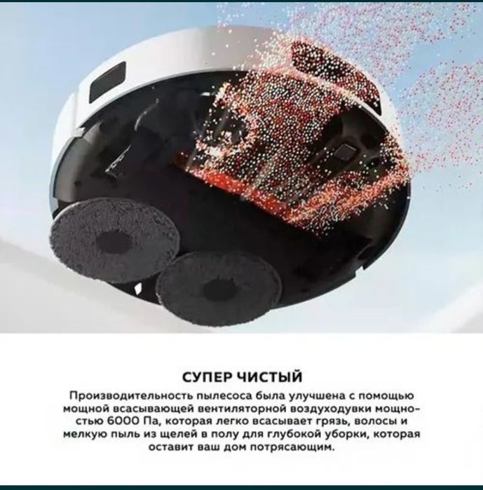 Робот пылесос Xiaomi S20+ White EU