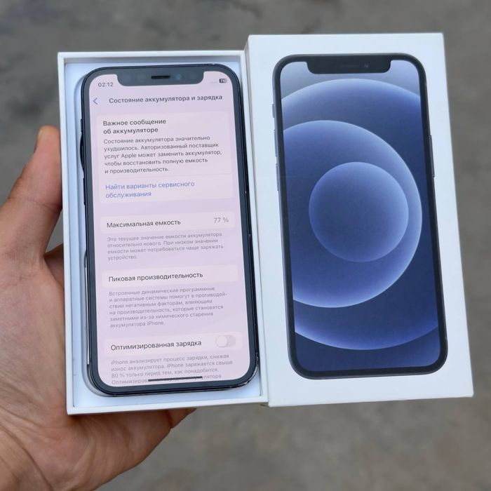 Iphone 12 mini 128 gb 24/7 arzon