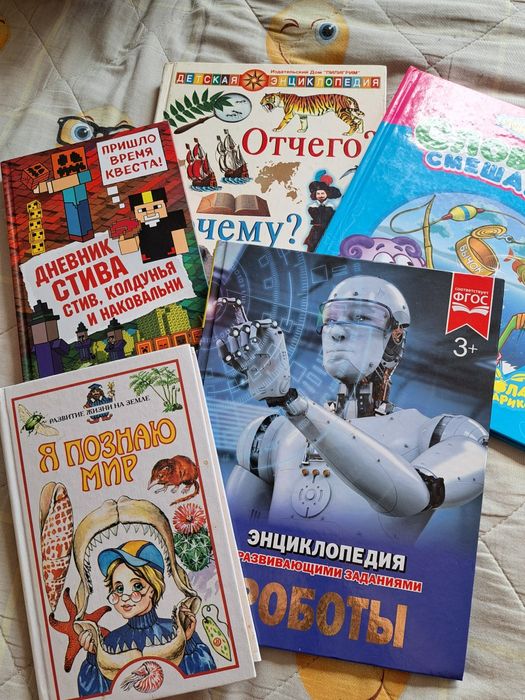 Продам детские книги