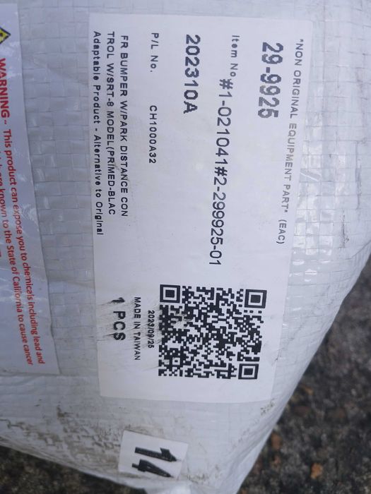 Jeep Grand Cherokee SRT броня