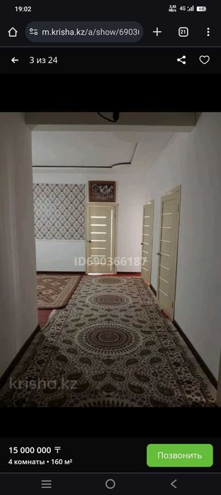 Үй сатылады 4 бөлмелі