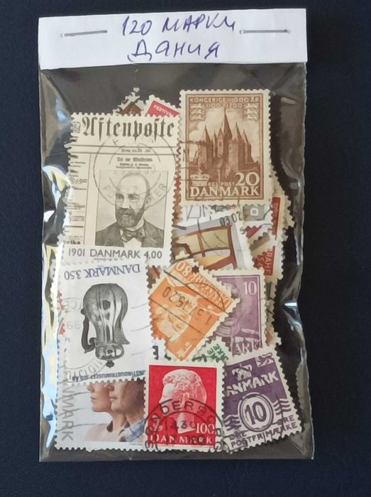 Колекции пощенски марки от бившата Чехословакия, Дания и Унгария