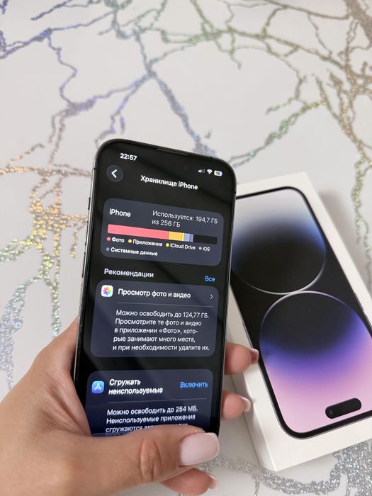 iPhone 14 Pro 256GB Deep Purple