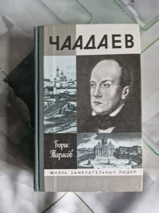 Книги разных жанров