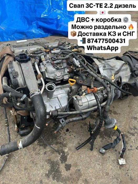 Мотор АКПП навесное Estima 1 2.2 дизель 3C-TE