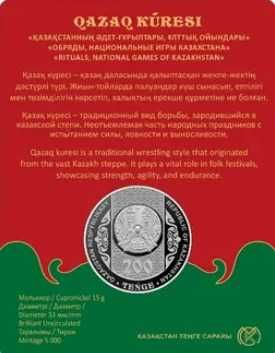 Монеты в блистере