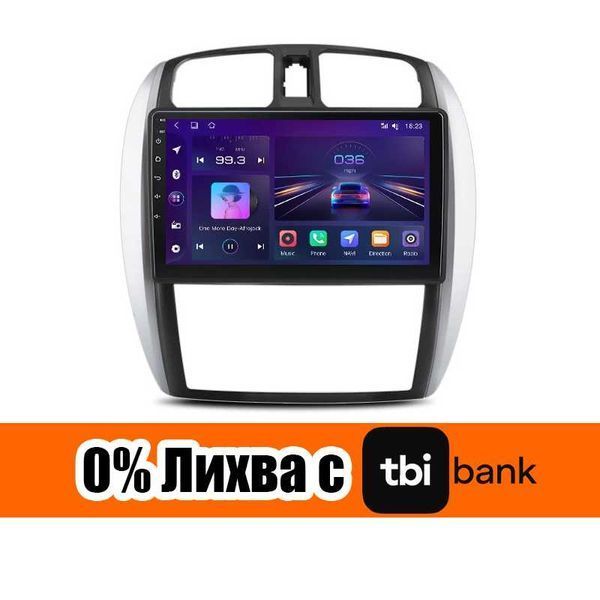 Mazda 323 Мултимедия Навигация Android