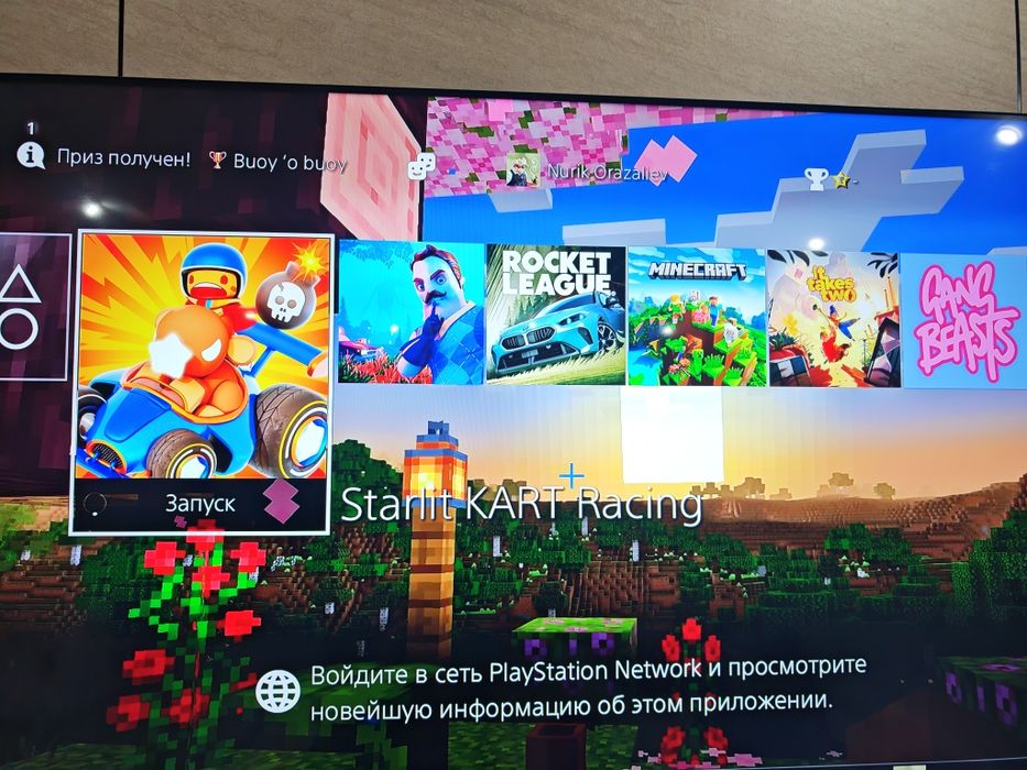 PS4 SLIM продается