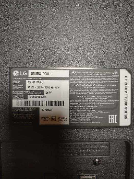 Продам смарт телевизор lg 55