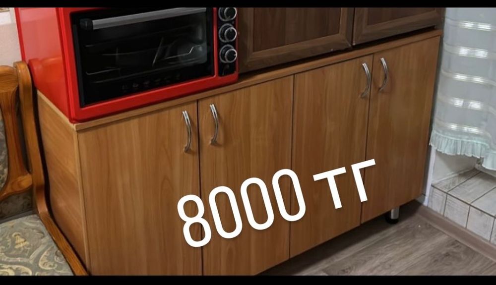 Продам шкаФы срочно