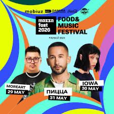 Mazza fest  (2026) на 3 дня