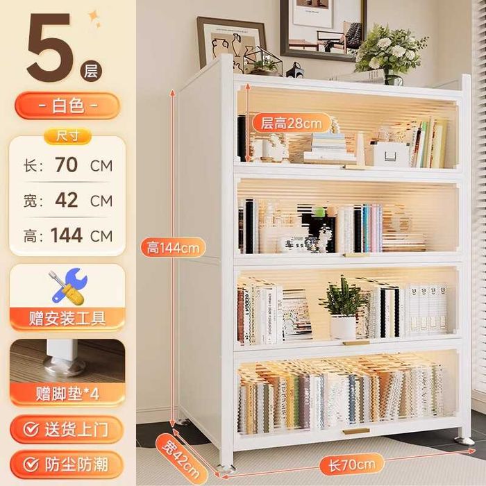 Otkidal shkaf kitob va buyumlar | Шкаф для хранения