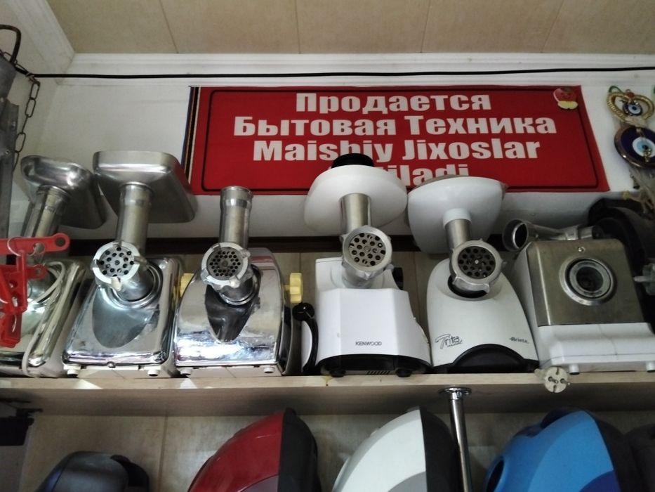 Мясорубки электрическое