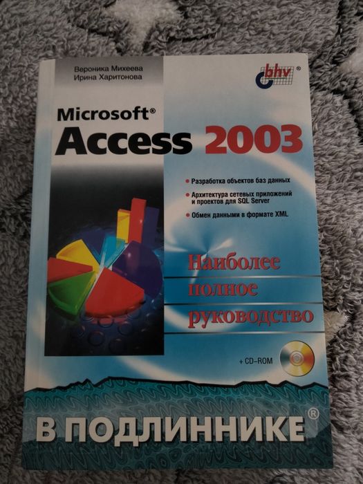 Срочно продам книги