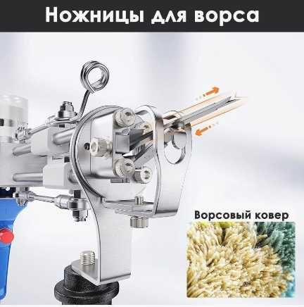Тафтинговый пистолет/Тафтинг ган 2в1 в наличии оптом скидки