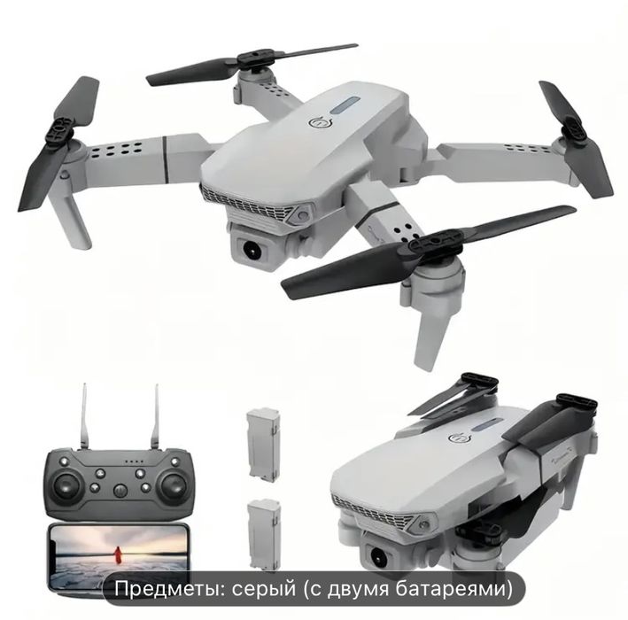 Продам квадрокоптер