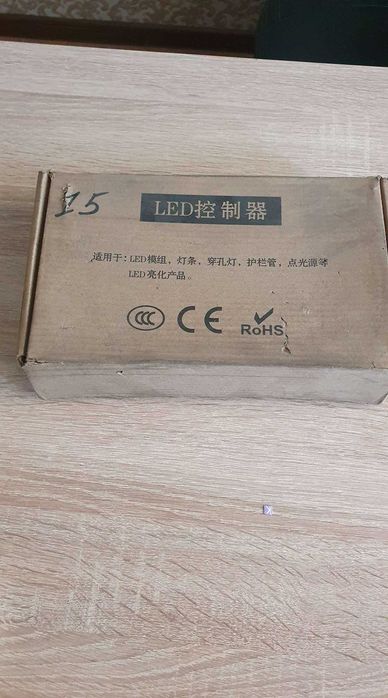 Продам новый пиксельный программируемый контроллер Т-8000 AC