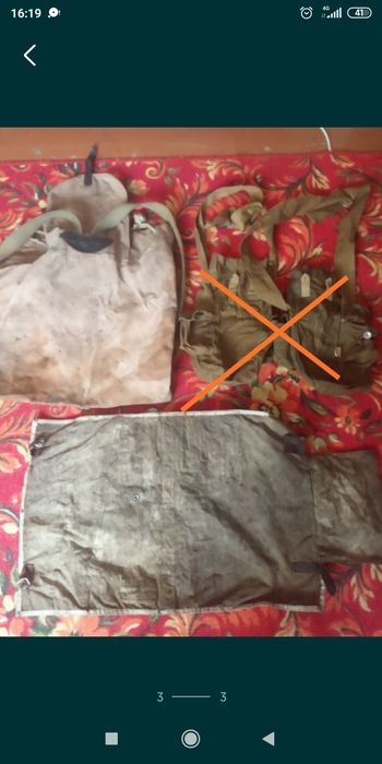 Сумки советские.