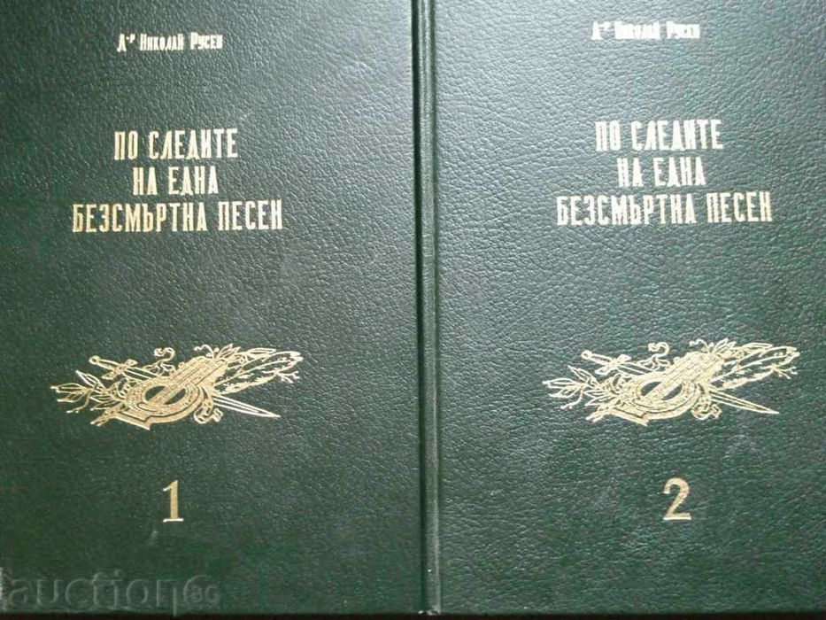 Антикварна книга - За съветската армия Колектив