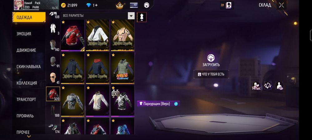 Гарантия есть бро