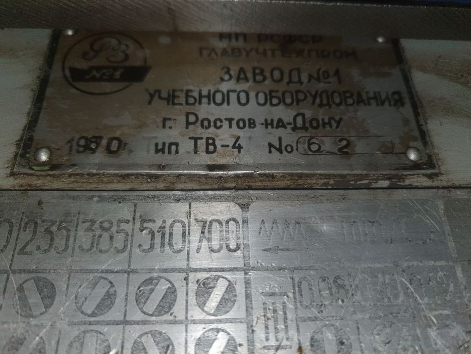 Продам станок тв4