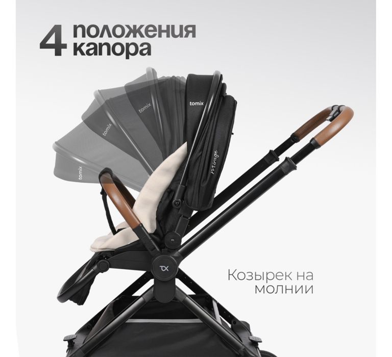 Коляска детская Tomix Mirage