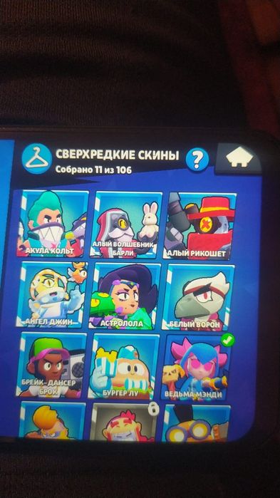 Продаю аккаунт дёшово