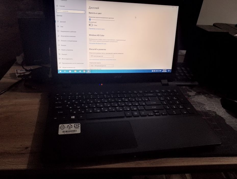 Noutbuk sotladi srochni