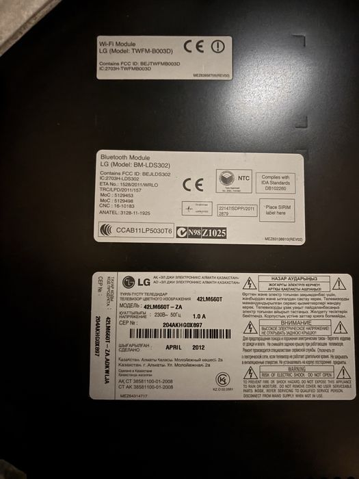Срочно продам телевизор LG