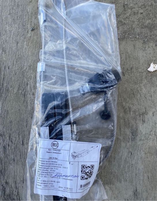 зажим анкерный dn-70 rpi