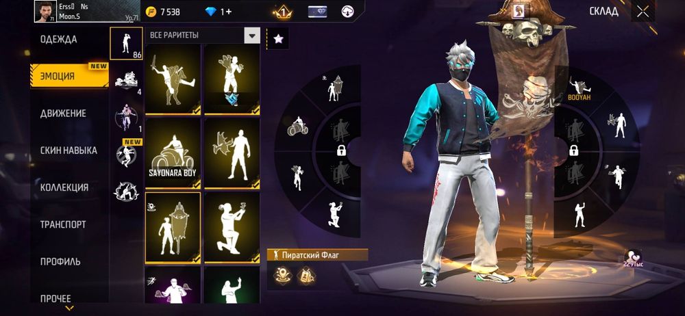 Фф акк обмен на бс не перв