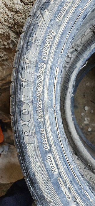 Шины разноширокие