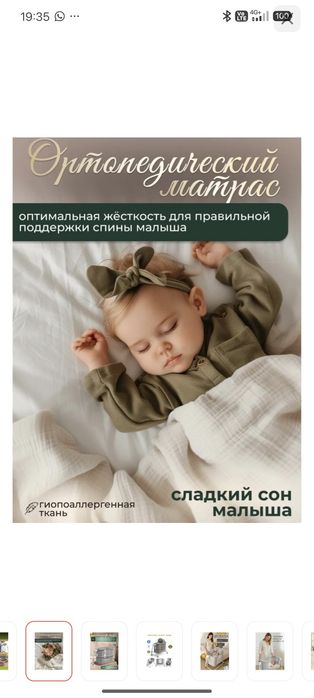 Продам детский манеж