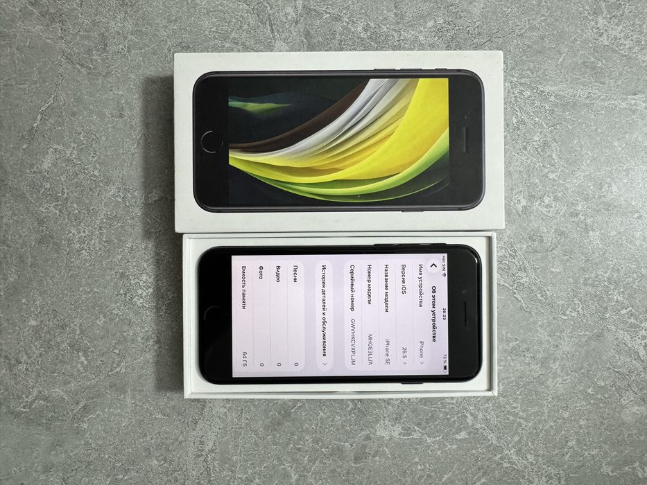 iPhone SE 2020 64GB Black